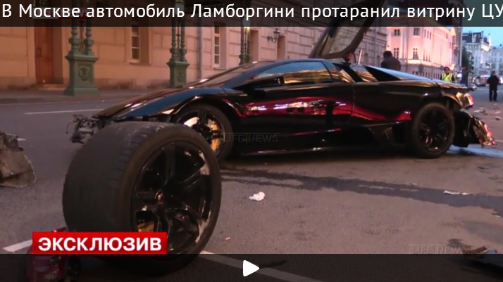 В Москве автомобиль «Ламборгини» протаранил витрину ЦУМа
