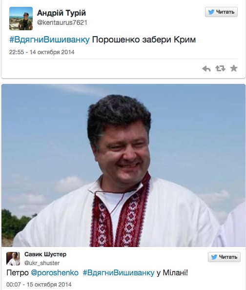 Порошенко призывают надеть вышиванку на встречу с Путиным