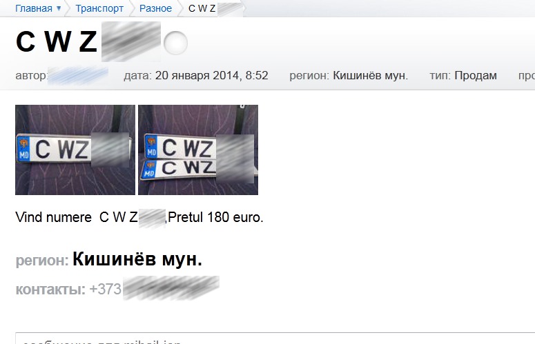 В Кишиневе начали продавать номера для авто, содержащие буквы W и Q