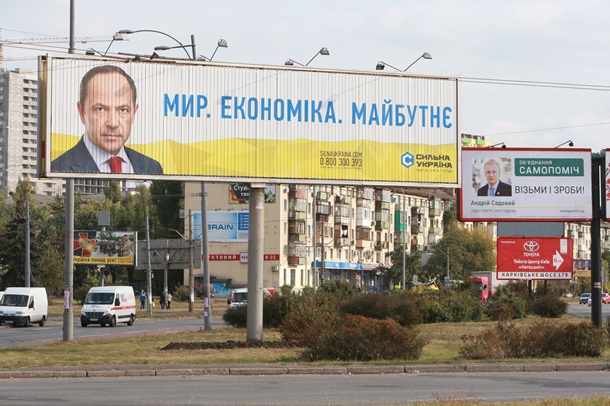 Не звери, поможем. Политическая агитация в Украине