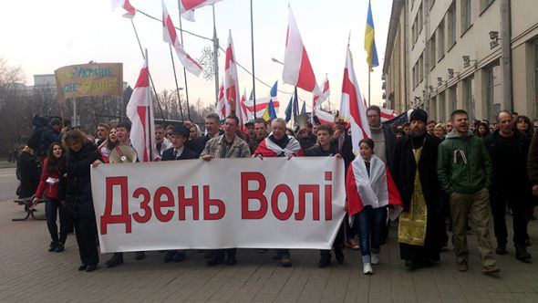 Белорусская оппозиция провела в Минске традиционную акцию "День воли"