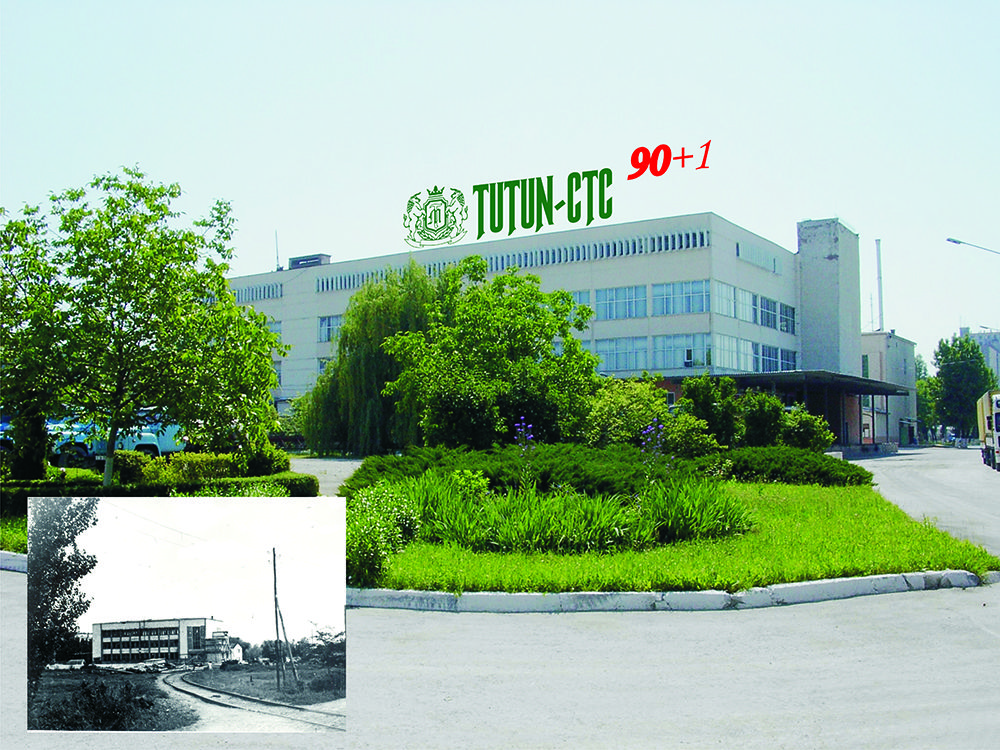 Комбинат “Tutun-Ctc” проводит День открытых дверей