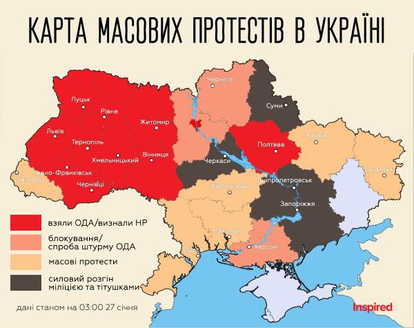 Захват Минюста грозит Украине чрезвычайным положением и выходом властей из диалога с оппозицией