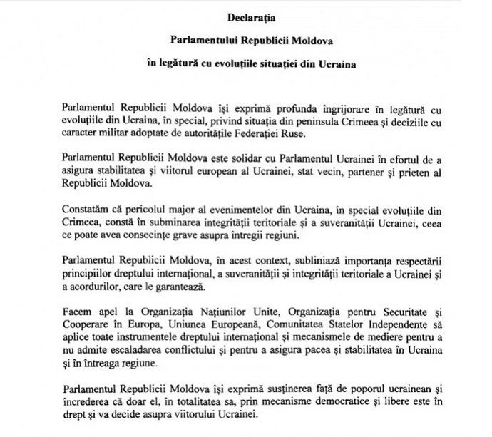 Парламент принял декларацию по ситуации в Украине