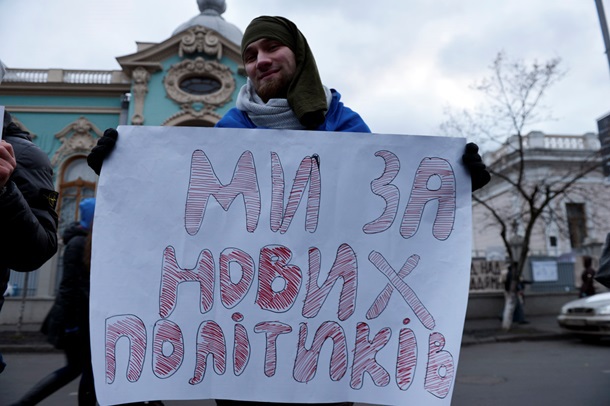 "Оппо - в *опу". Активисты Майдана настойчиво требуют люстрации власти