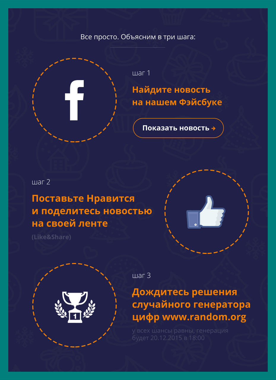 Рождественский подарок от Vision Travel, бесплатная путевка в Болгарию на двоих