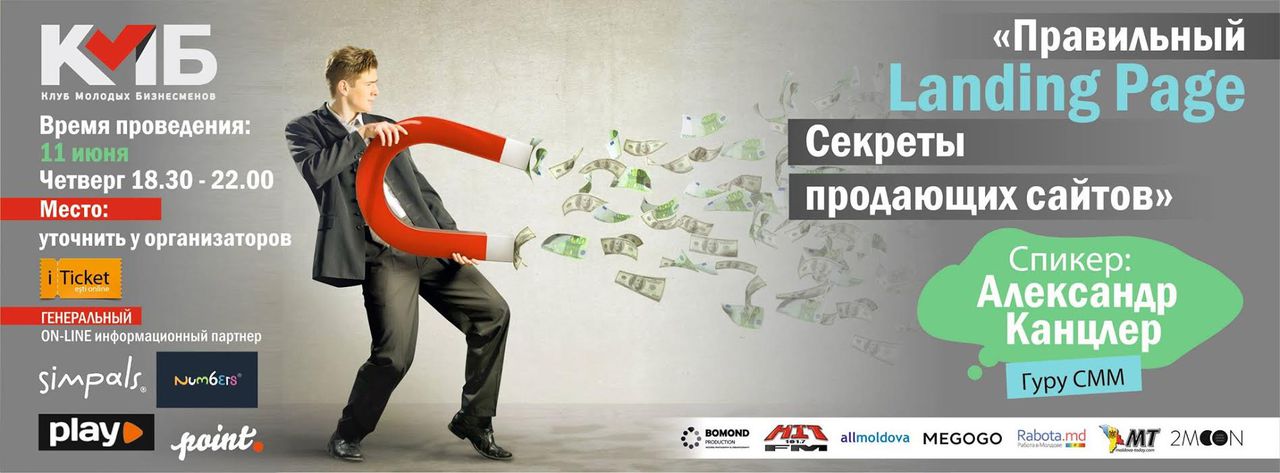 Если вашего бизнеса нет в интернете – значит Вас нет в бизнесе