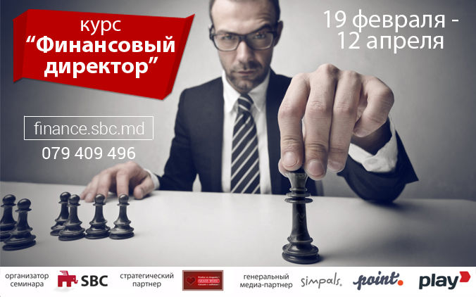 Финансовый директор - комплексная программа для профессиональных финансистов