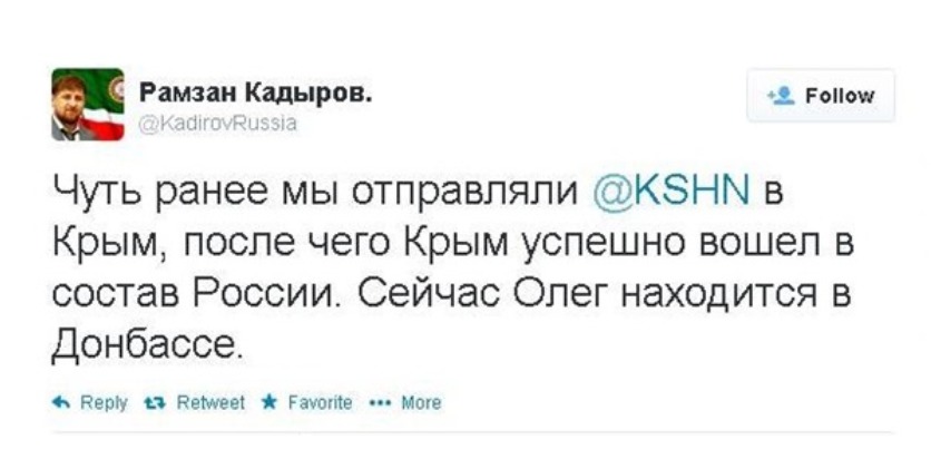 Рамзан Кадыров передает "привет" из Донецка