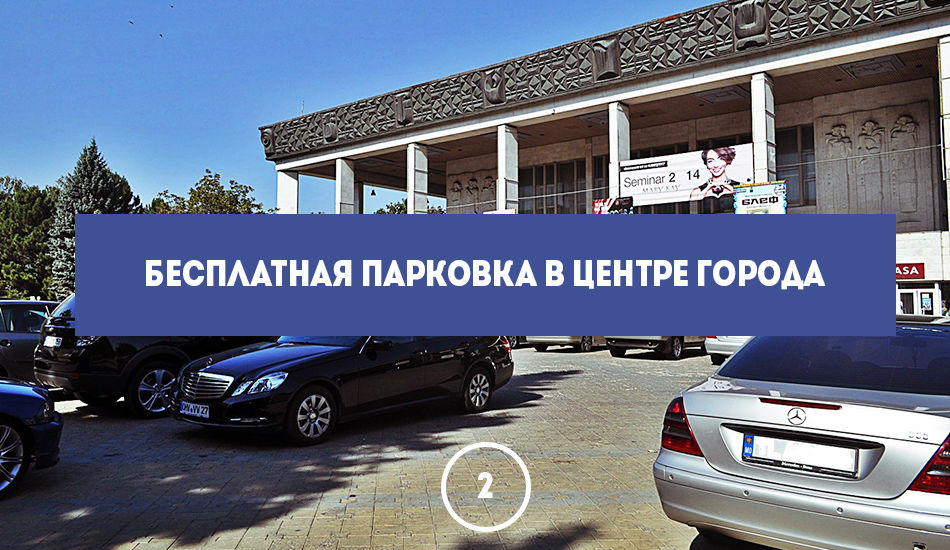 10 причин, почему в Кишиневе лучше, чем за рубежом