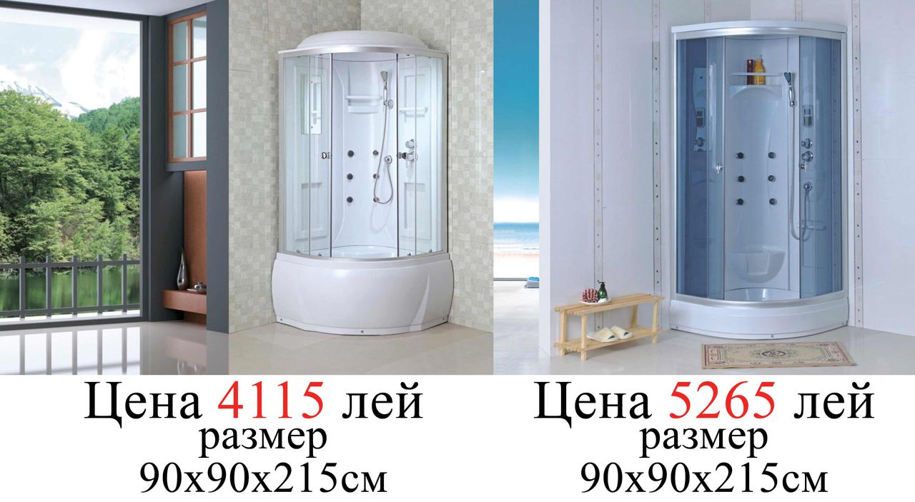 Sezonul reducerilor în Sanigrup – grăbiți-vă