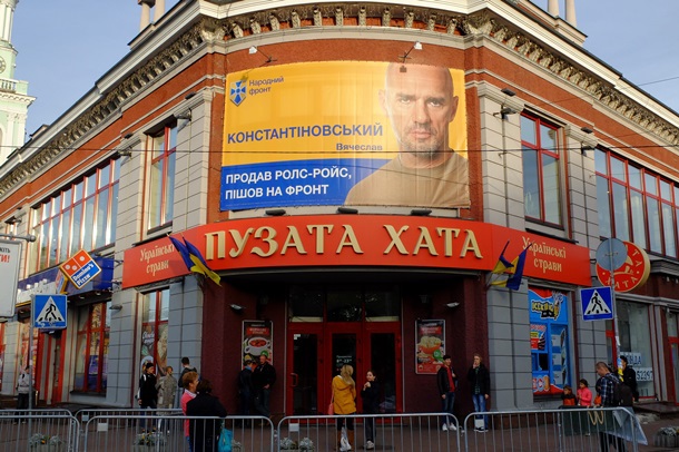 Не звери, поможем. Политическая агитация в Украине