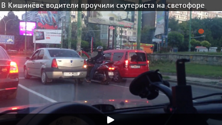 В Кишинёве водители "проучили" скутериста на светофоре