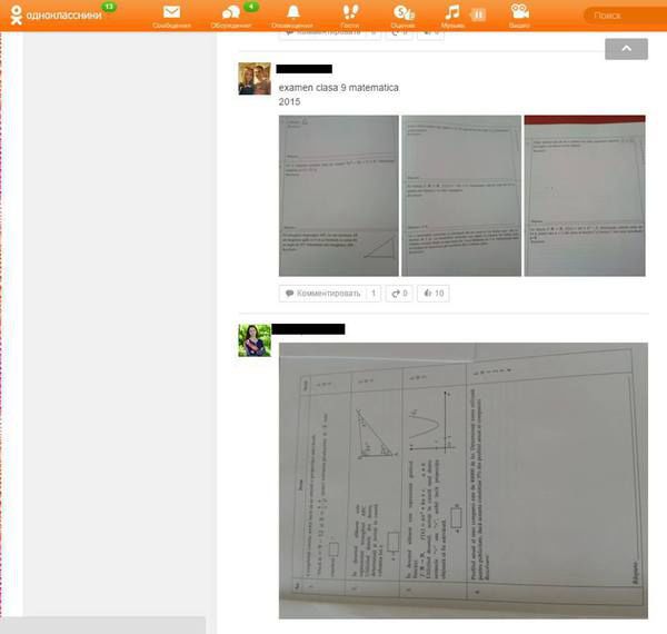 Care este noua metodă de copiat la Bac. Elevii nici nu mai bagă în seamă camerele de supraveghere