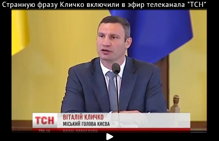 У Кличко "четыре заместителя из двух уже месяц лежат в кабмине Украины"