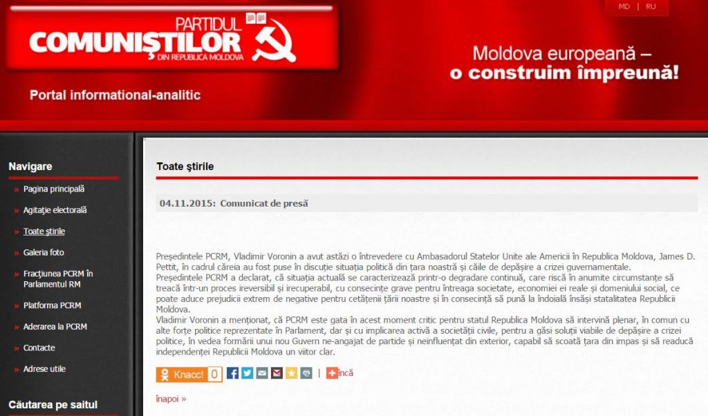 Воронин встретился с послом США в Молдове Джейсом Петтитом