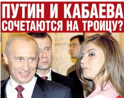 Putin s-ar fi cununat cu gimnasta Alina Kabaeva într-o mânăstire din Valdai