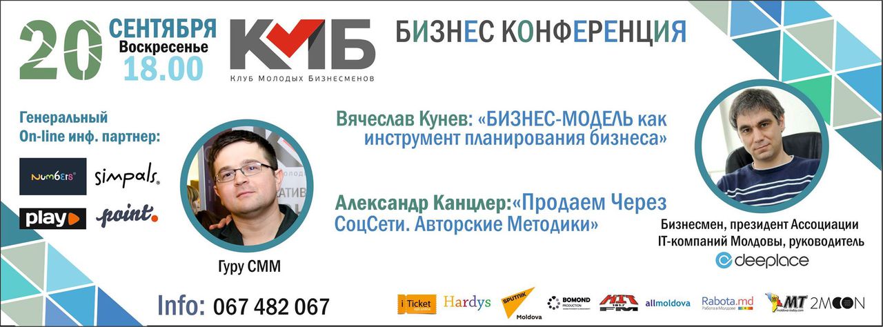 Антикризисные решения для вашего бизнеса