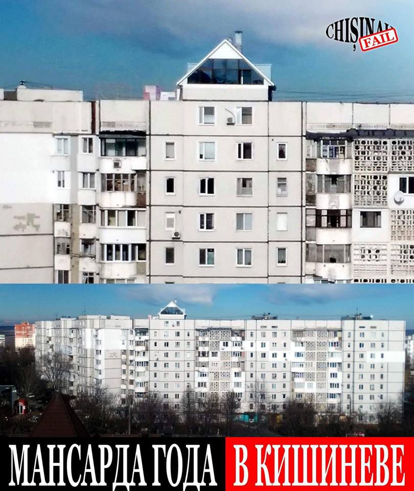 В Кишиневе появился новый вид мансард