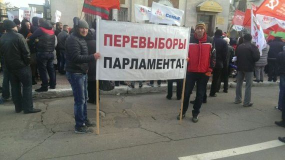 В Приднестровье возбуждено дело после протеста у Центризбиркома