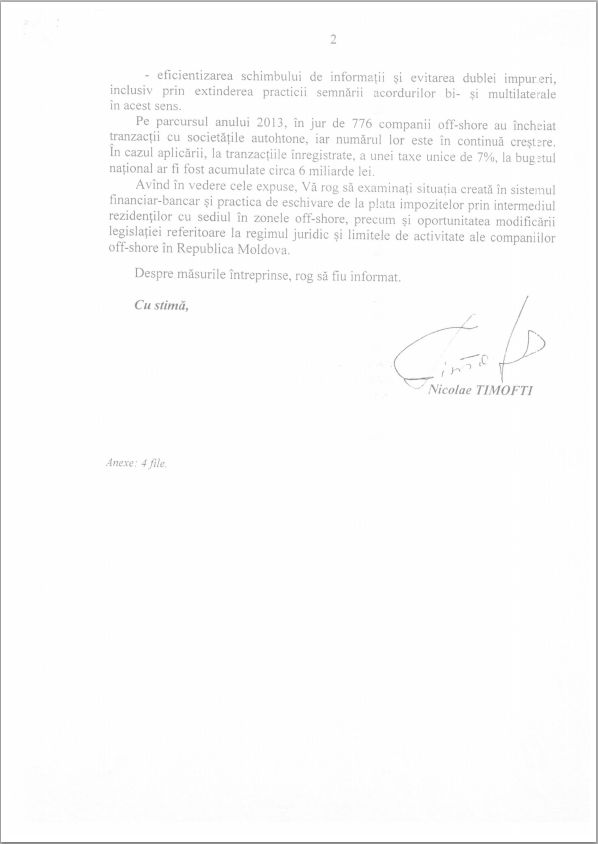 Президентура обнародовала серию секретных документов