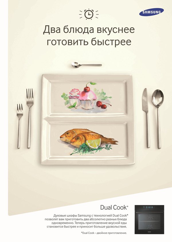 Новая премиальная линейка бытовой техники Samsung