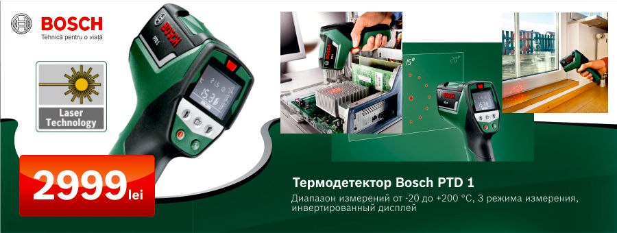 Точнее не бывает: лазерные измерительные инструменты Bosch