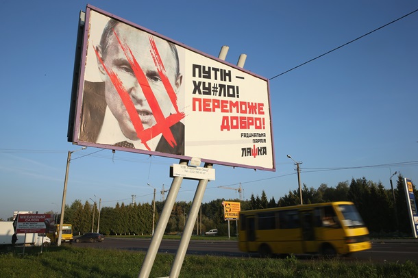 Не звери, поможем. Политическая агитация в Украине