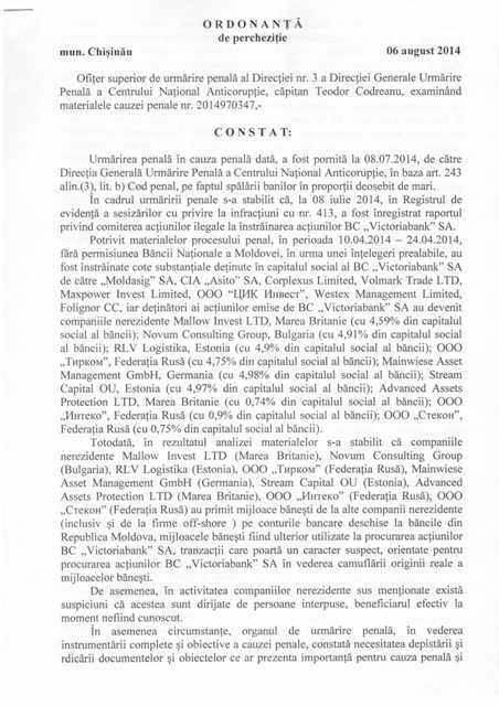 У адвоката Иона Дорогой произведен обыск