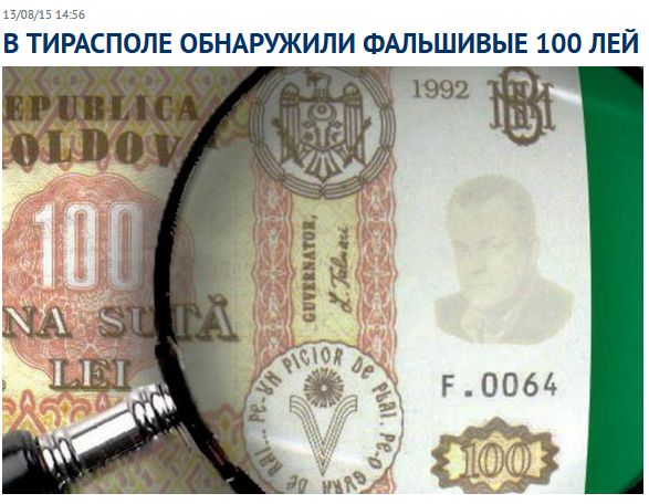 Presa din Transnistria l-a înlocuit pe Ștefan cel Mare cu Plahotniuc, pe bancnote false