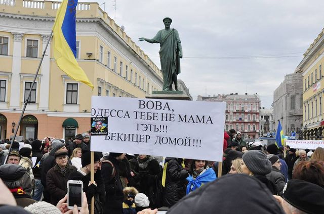 На Евромайдане обратились к Путину: "Вова, Одесса тебе не мама!"