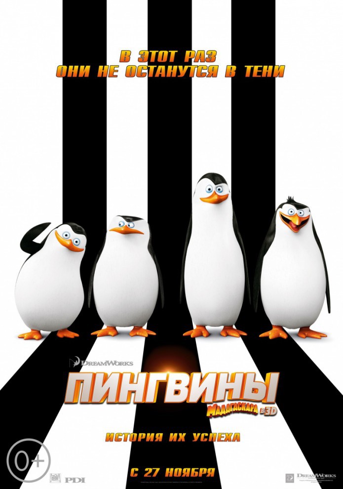 Кинопремьеры ноября 2014