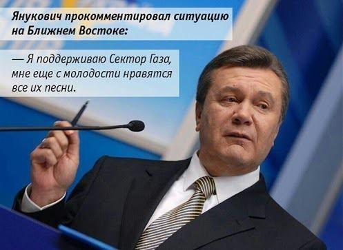 Интернет-мемы на тему выступления Януковича в Ростове-на-Дону
