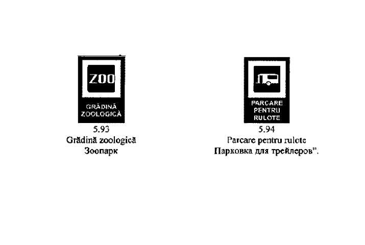 В Молдове появятся десять новых дорожных знаков