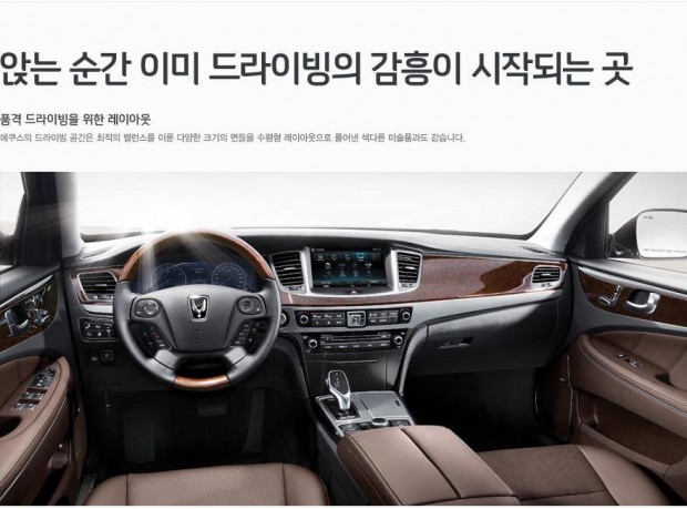 Hyundai a pregatit o creatie suprema pentru oligarhii rusi