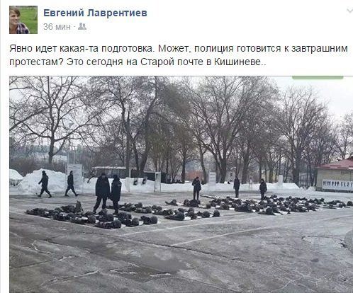 Как кишиневская полиция готовится к субботним протестам