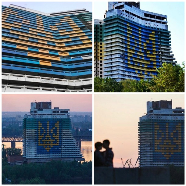 Ультрас Днепра нарисовали самый большой герб Украины