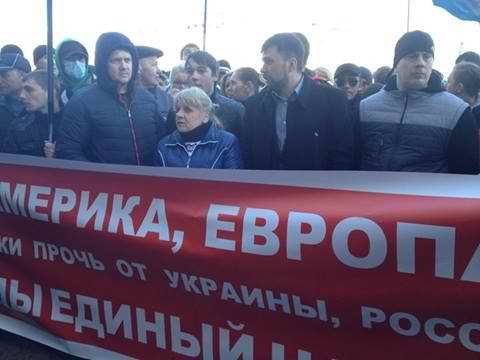 Митингующие перекрыли центральную улицу Донецка и пикетируют горсовет