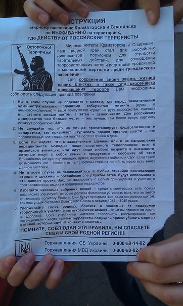 Штурм Славянска: "Донецкая республика" объявила о всеобщей мобилизации