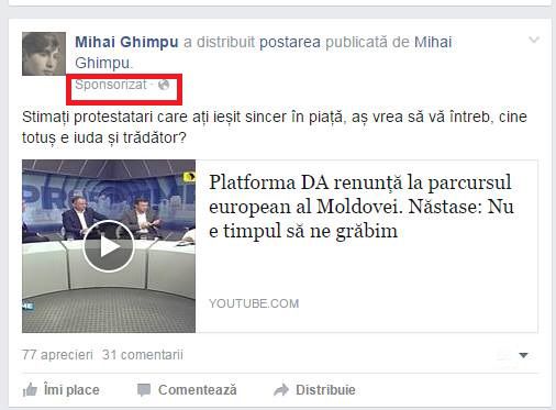 Гимпу платит за продвижение в Facebook манипуляторского видеоматериала о Нэстасе