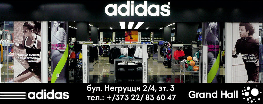 Adidas Kids: новая весенняя коллекция 2016