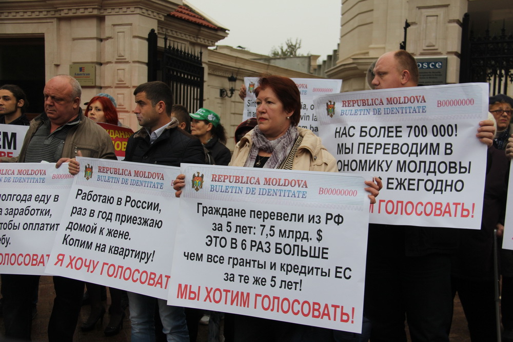 Социалисты протестуют у ОБСЕ: "Или вмешайтесь, или зачем вы тогда нужны"
