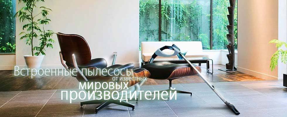 Экомощный Пылесос
