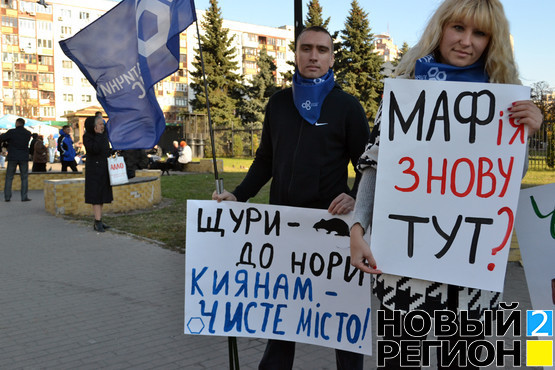 Виталию Кличко принесли крыс и назвали лжецом