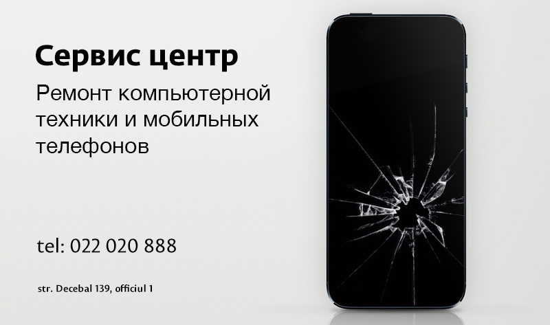 Megabit - качественный и надежный сервисный центр