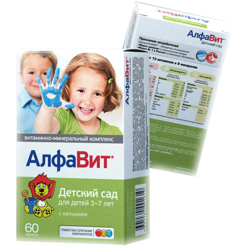 Продукция «Лавка Жизни»
