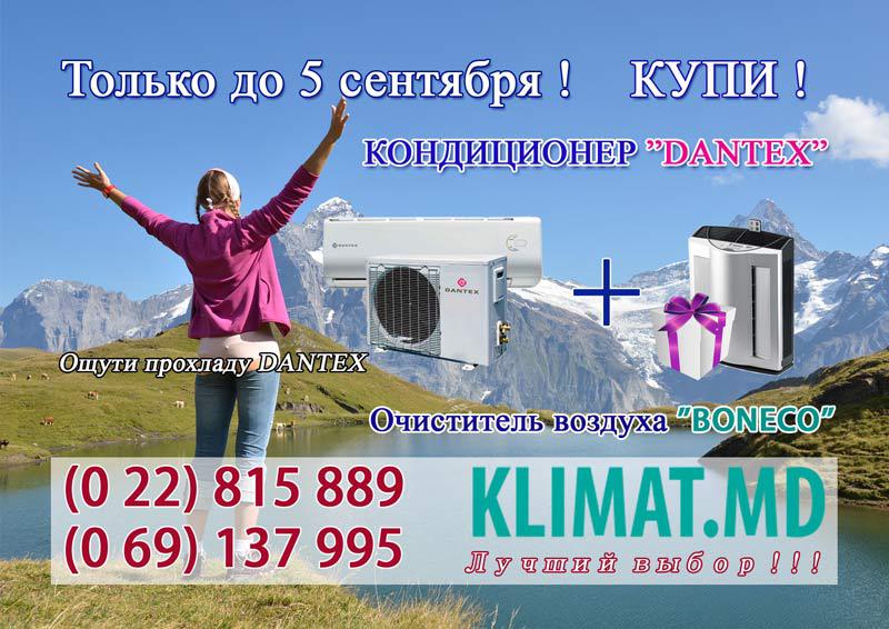 Изнываете от жары и не знаете куда от нее спрятаться?