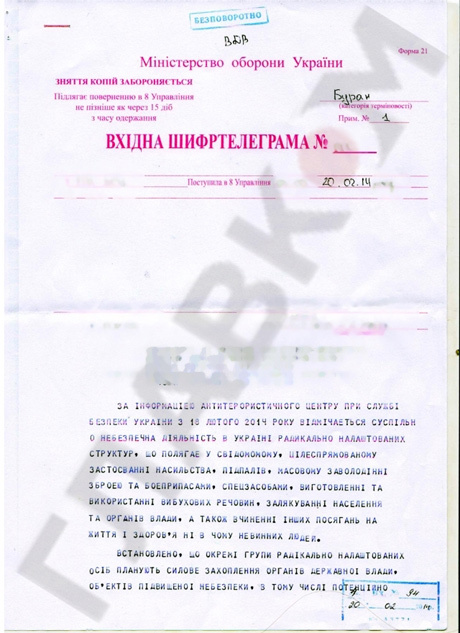 Начальник Генштаба все-таки приказывал бросить армию против Майдана