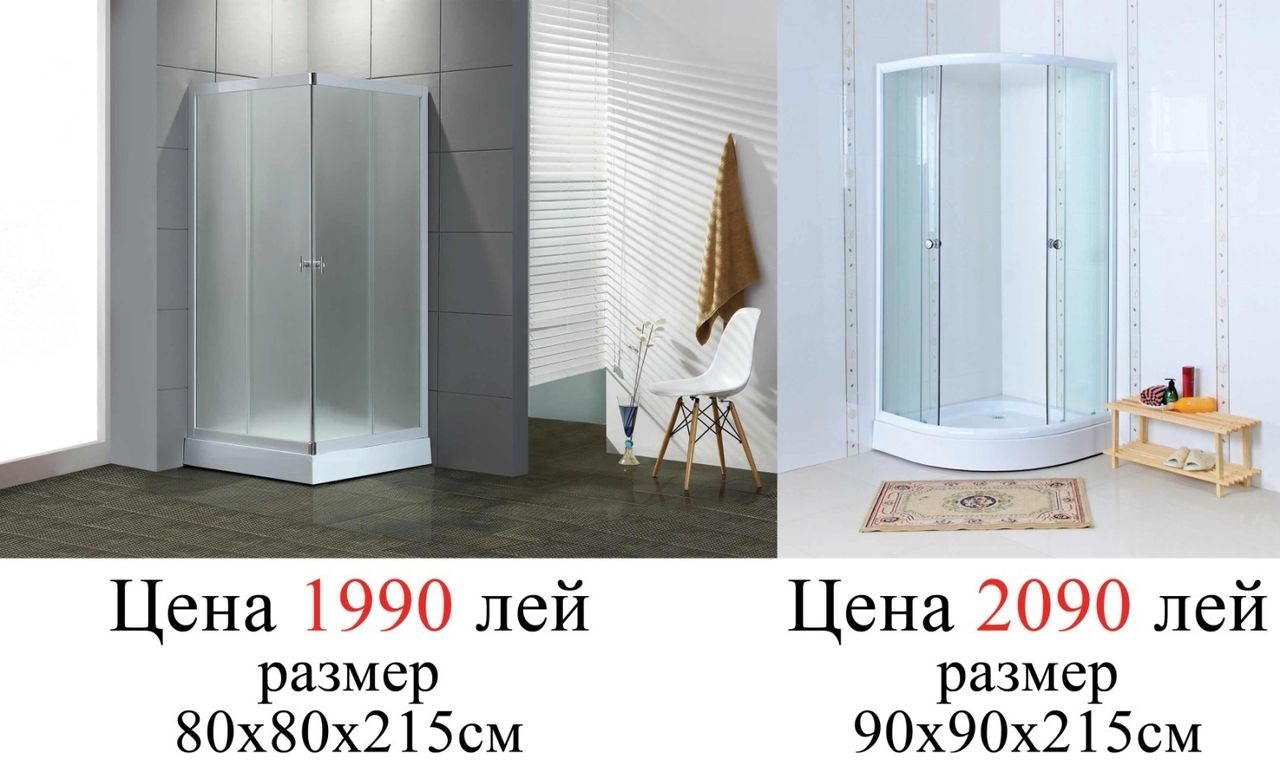 Sezonul reducerilor în Sanigrup – grăbiți-vă