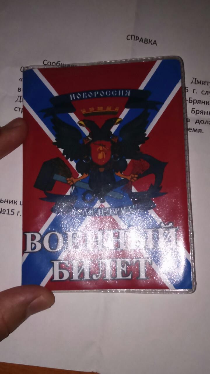 В Международном аэропорту Кишинева задержан сторонник "Новоросии"